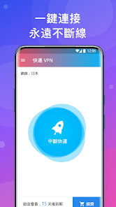 快连vn下载地址android下载效果预览图