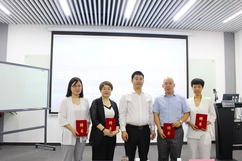 公司組織系統(tǒng)輔導(dǎo)項(xiàng)目正式啟動(dòng)