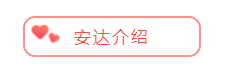 預(yù)告|安達(dá)約你游玩重慶智能制造博覽會(huì)