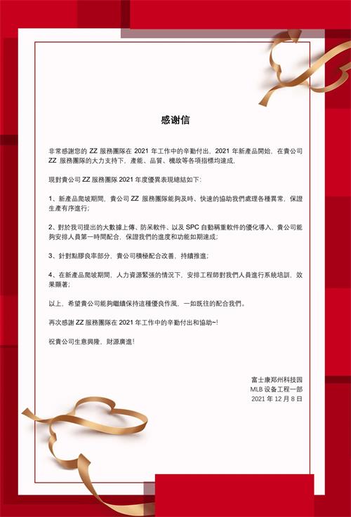 微信圖片_20211213153949.jpg